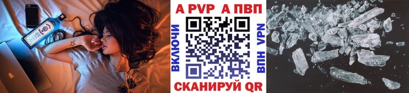 купить  сайты  Свирск  Alfa_PVP СК КРИС 