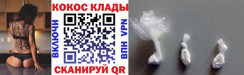 COCAIN 97%  площадка как зайти  Свирск  где купить наркотик 