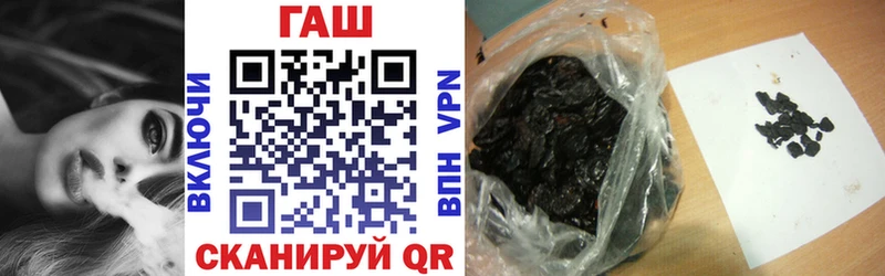 ссылка на мегу как войти  Свирск  ГАШИШ Ice-O-Lator 