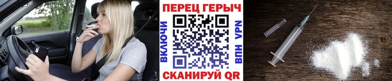 ГЕРОИН белый  закладки  Свирск 