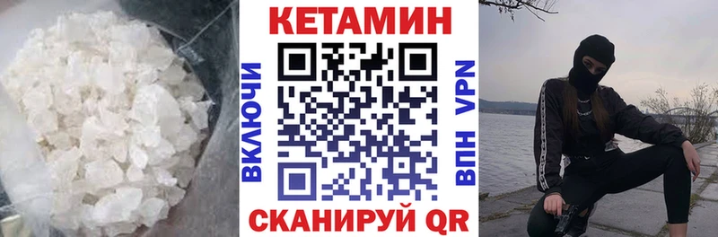 Кетамин VHQ  shop какой сайт  Свирск  сколько стоит 