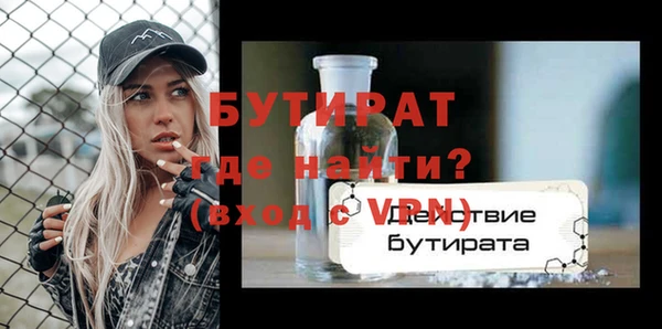 бутик Армянск
