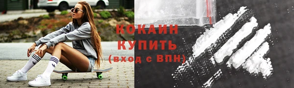 бутик Армянск