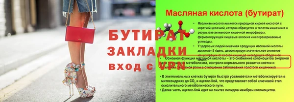 метадон Арсеньев