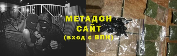 метадон Арсеньев
