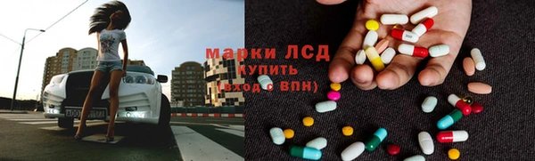 бутик Армянск