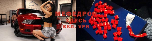 бутик Армянск