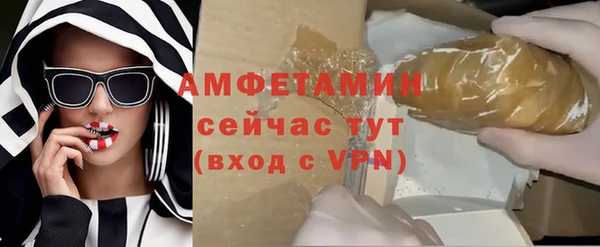 метадон Арсеньев
