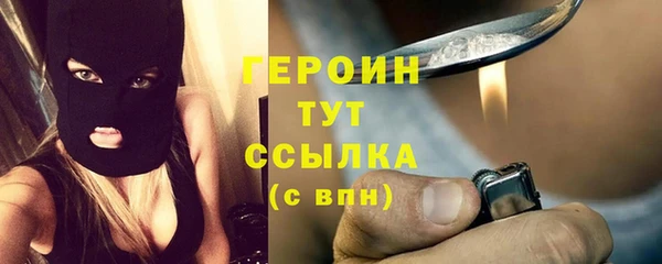 метадон Арсеньев