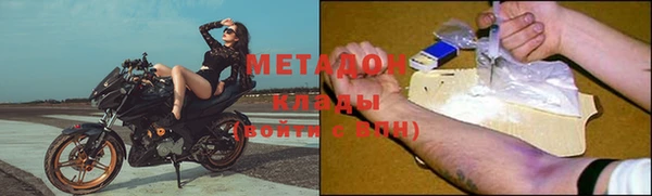 метадон Арсеньев