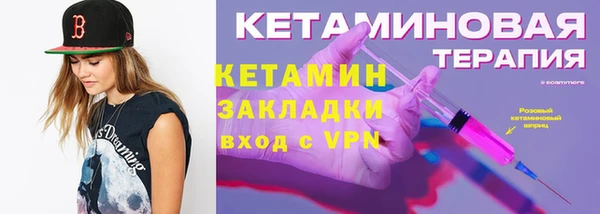 бутик Армянск