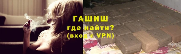 метадон Арсеньев