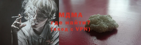 бутик Армянск
