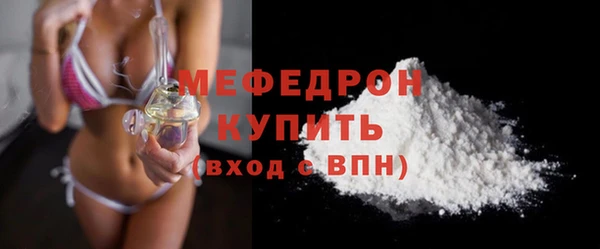 мефедрон VHQ Гусь-Хрустальный