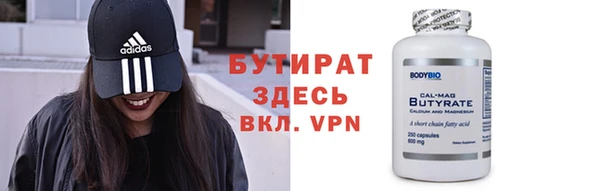 метадон Арсеньев