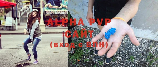 бутик Армянск
