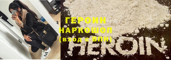 бутик Армянск