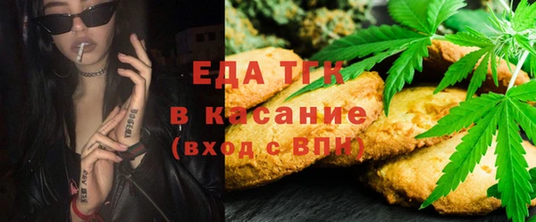 мдма Аркадак