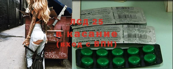 бутик Армянск