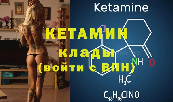 бутик Армянск