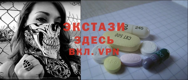 метадон Арсеньев