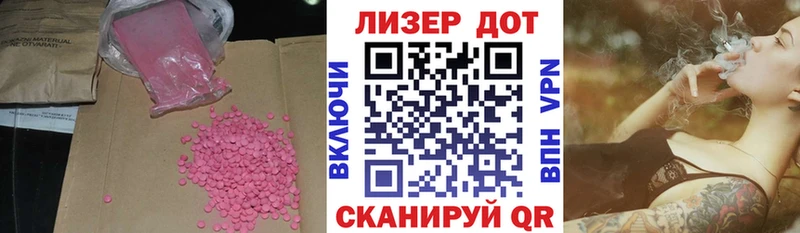 ЛСД экстази кислота  где купить наркоту  блэк спрут ссылка  Свирск 