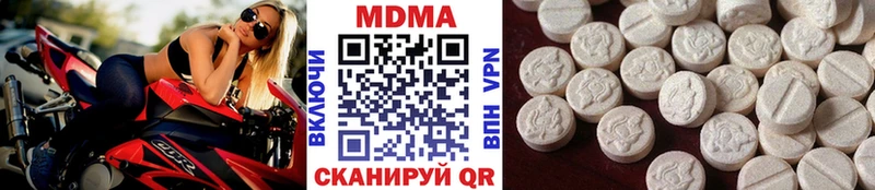 МДМА Molly  Свирск 