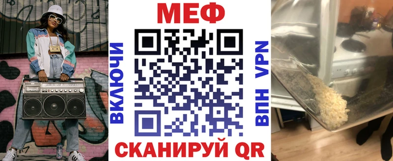 Мефедрон мука  блэк спрут сайт  Свирск 