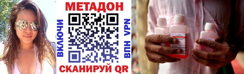 наркошоп  Свирск  Метадон белоснежный 