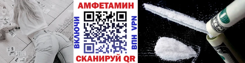 МЕТАМФЕТАМИН Декстрометамфетамин 99.9%  Свирск 