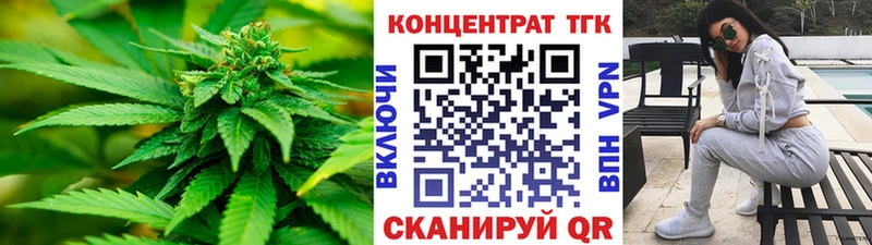 ТГК вейп с тгк  Свирск 