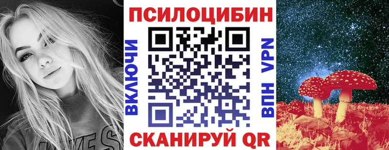 Галлюциногенные грибы Cubensis  mega зеркало  Свирск 